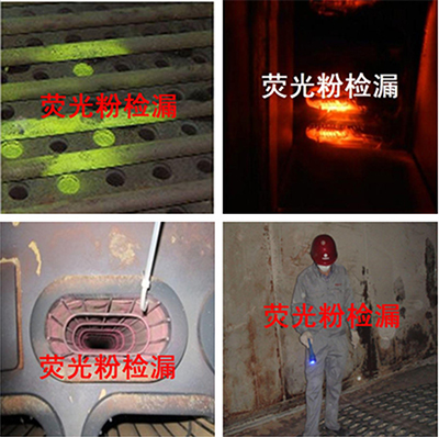 熒光粉檢測(cè)